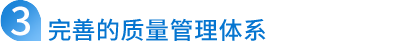 榮譽